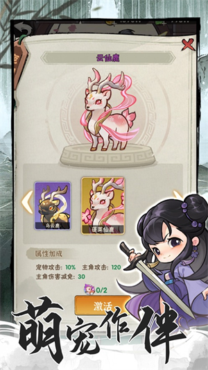 女子校园模拟器