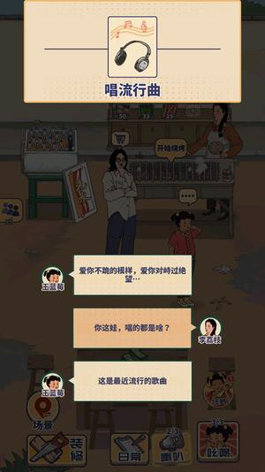 怎么玩4