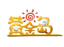 黄金岛官方版 v3.23