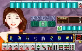 女子校园模拟器