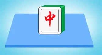 红中麻将
