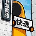 房间的秘密2起点游戏 1.2.4.df926432