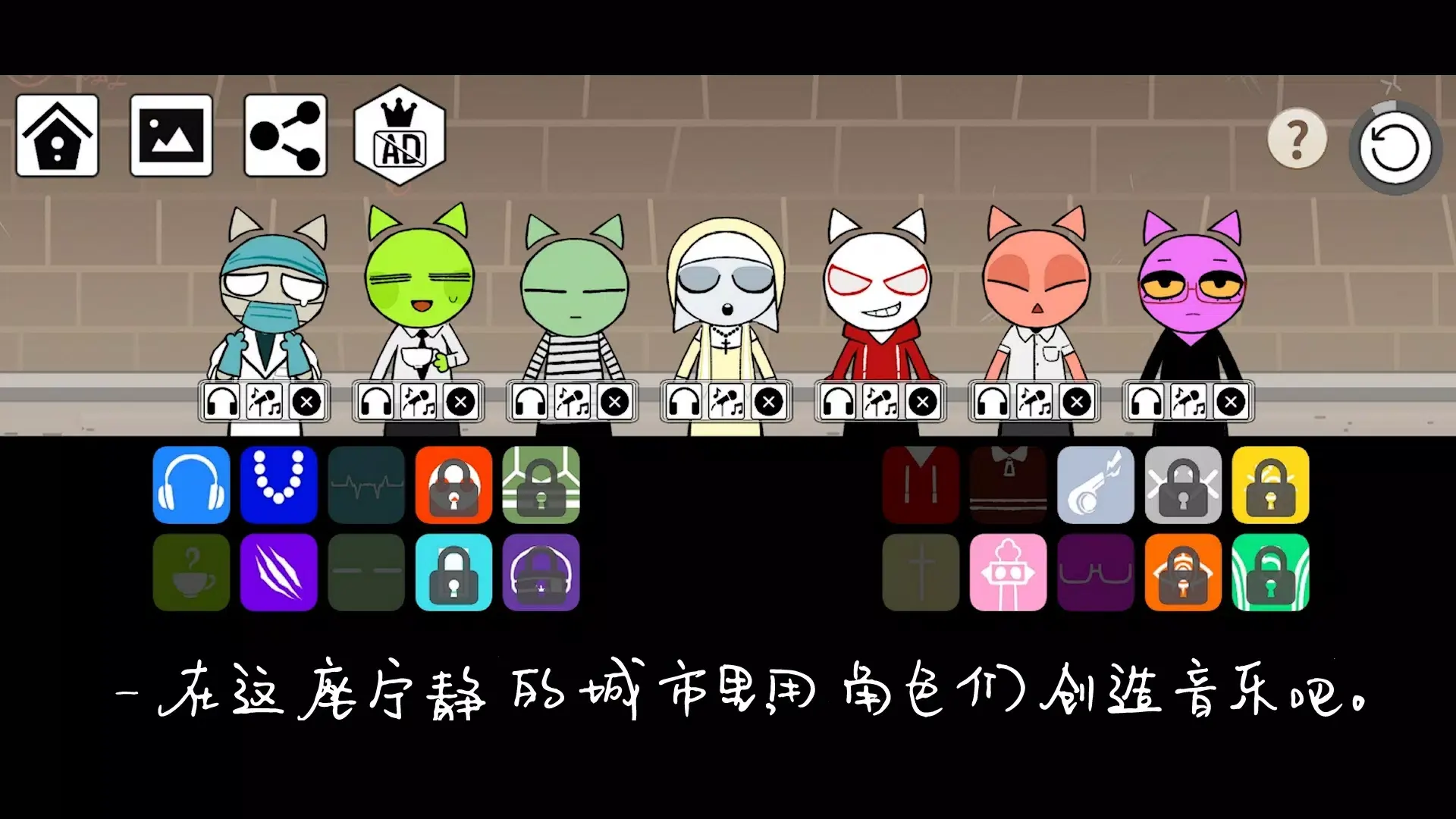 女子校园模拟器