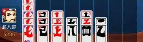 宜昌花牌三五七