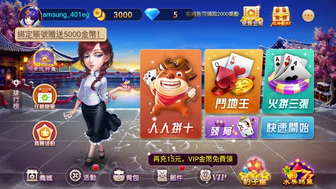 女子校园模拟器