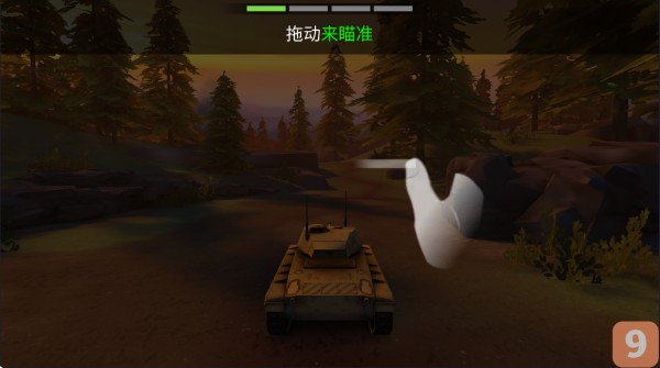 战争机器坦克大战