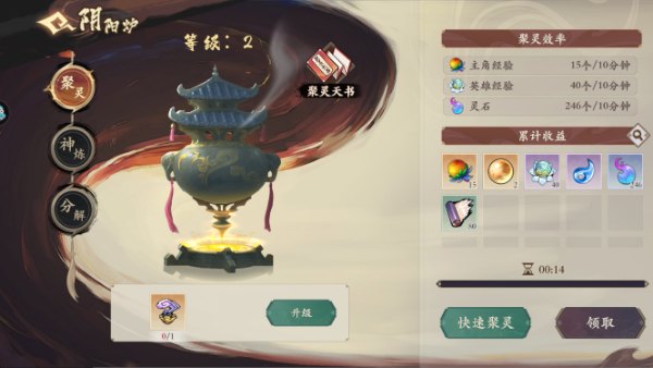 花语卷手游官方正版新手攻略3