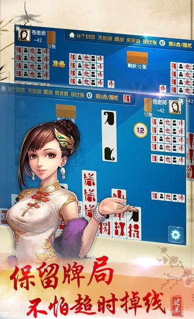 女子校园模拟器