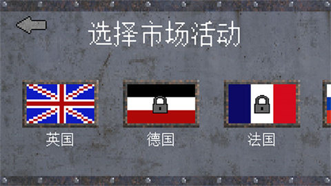 怎么玩截图1