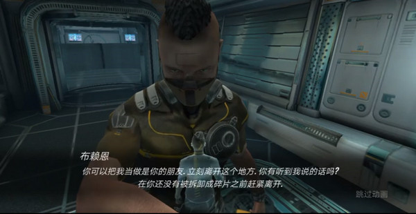 心灵细胞游戏攻略3