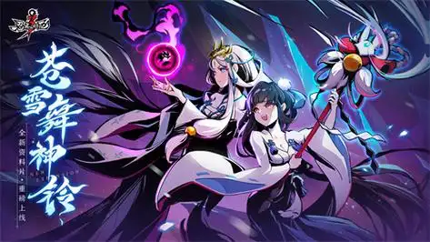 忍者必须死3免费版