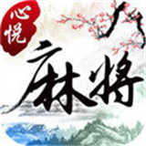 辽宁心悦麻将 v5.31.00