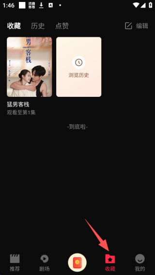 牛牛免费短剧app手机版下载
