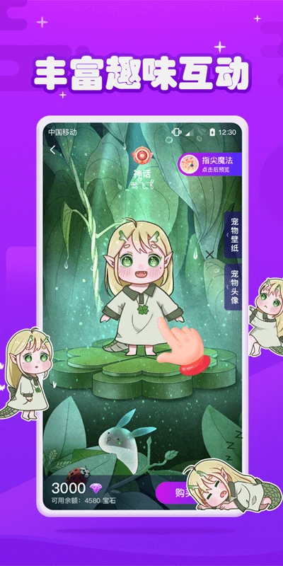 女子校园模拟器