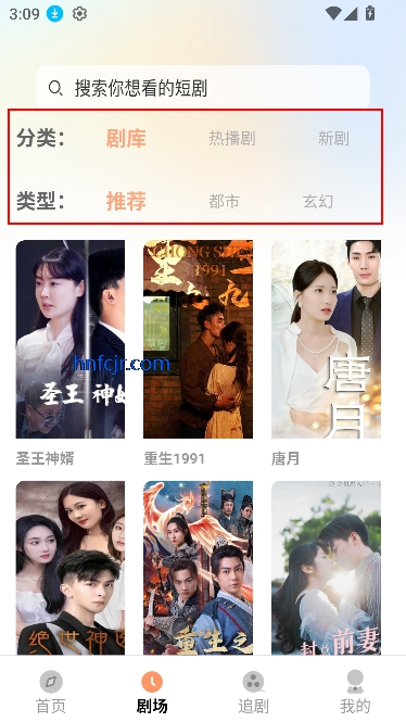 乐赚剧场app最新版本