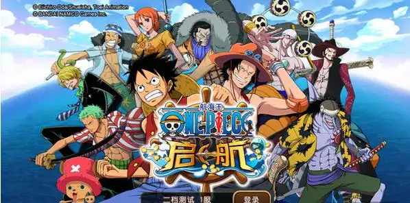 航海王系列版本大全