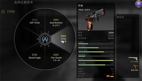 反恐精英手机版