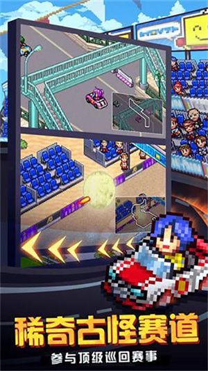 女子校园模拟器