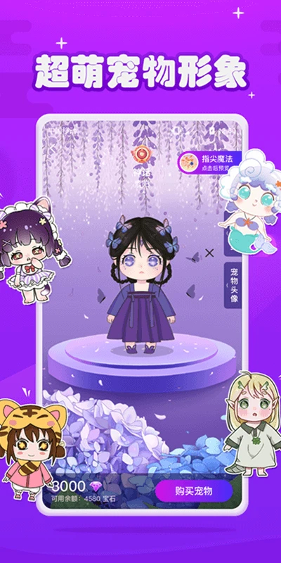 女子校园模拟器