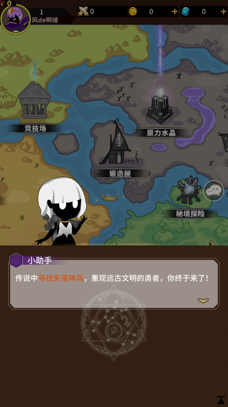 择天大陆异界佣兵系统