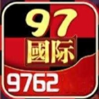 97622国际游戏app官网版