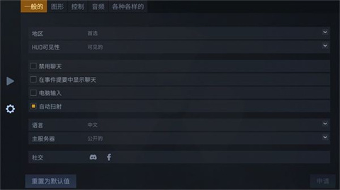 反恐精英手机版