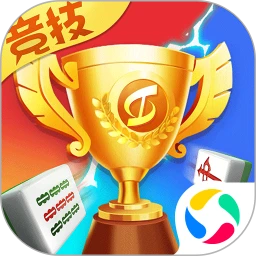 竞技麻将 v1.9.8.0