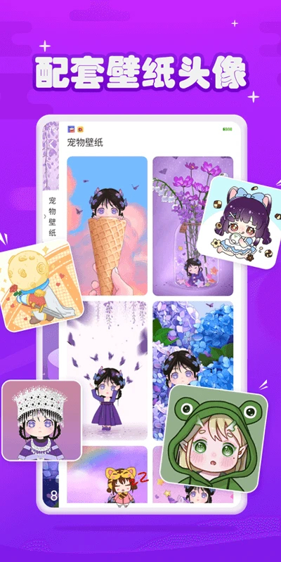 女子校园模拟器
