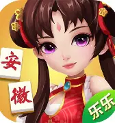 乐乐安徽麻将 v1.7.7