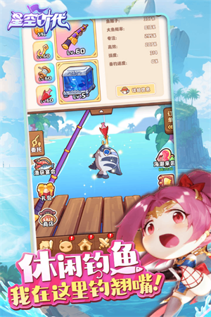 女子校园模拟器