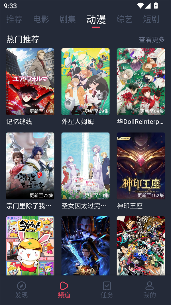 女子校园模拟器