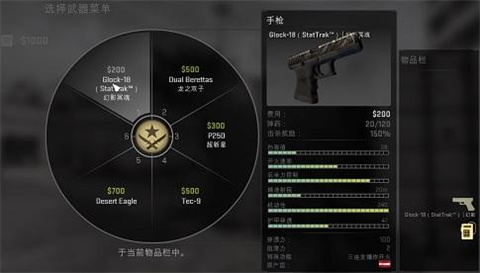 反恐精英手机版