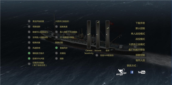 怎么玩截图2