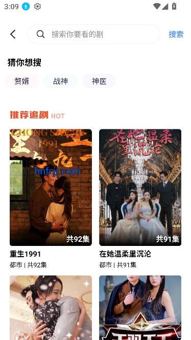 乐赚剧场app最新版本