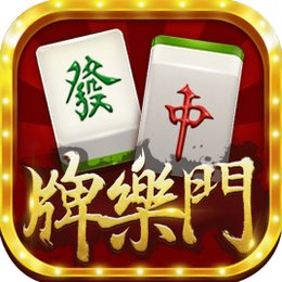 牌乐门麻将 v5.5.24