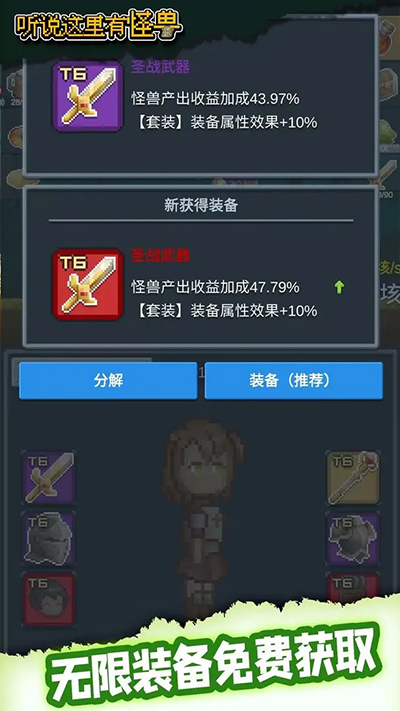 女子校园模拟器