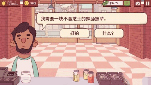 怎么玩截图7
