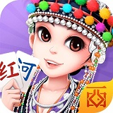 红河棋牌西元个旧麻将捞腌菜 v2.4.3