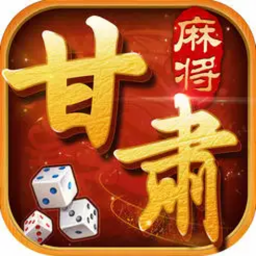 天水麻将 v6.1.0