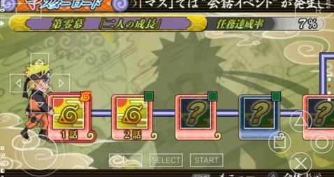 火影忍者究极觉醒3汉化版