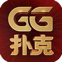 GGpoker中文版 v5.62.00