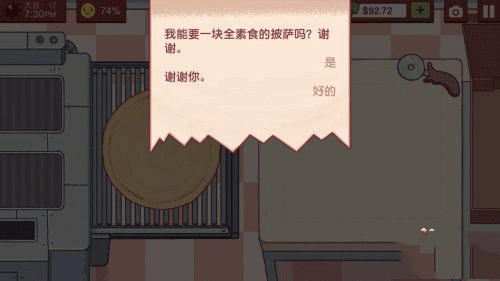 怎么玩截图5