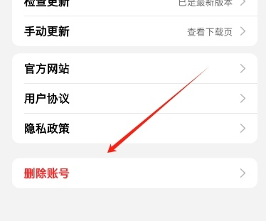 电鸽聊天软件