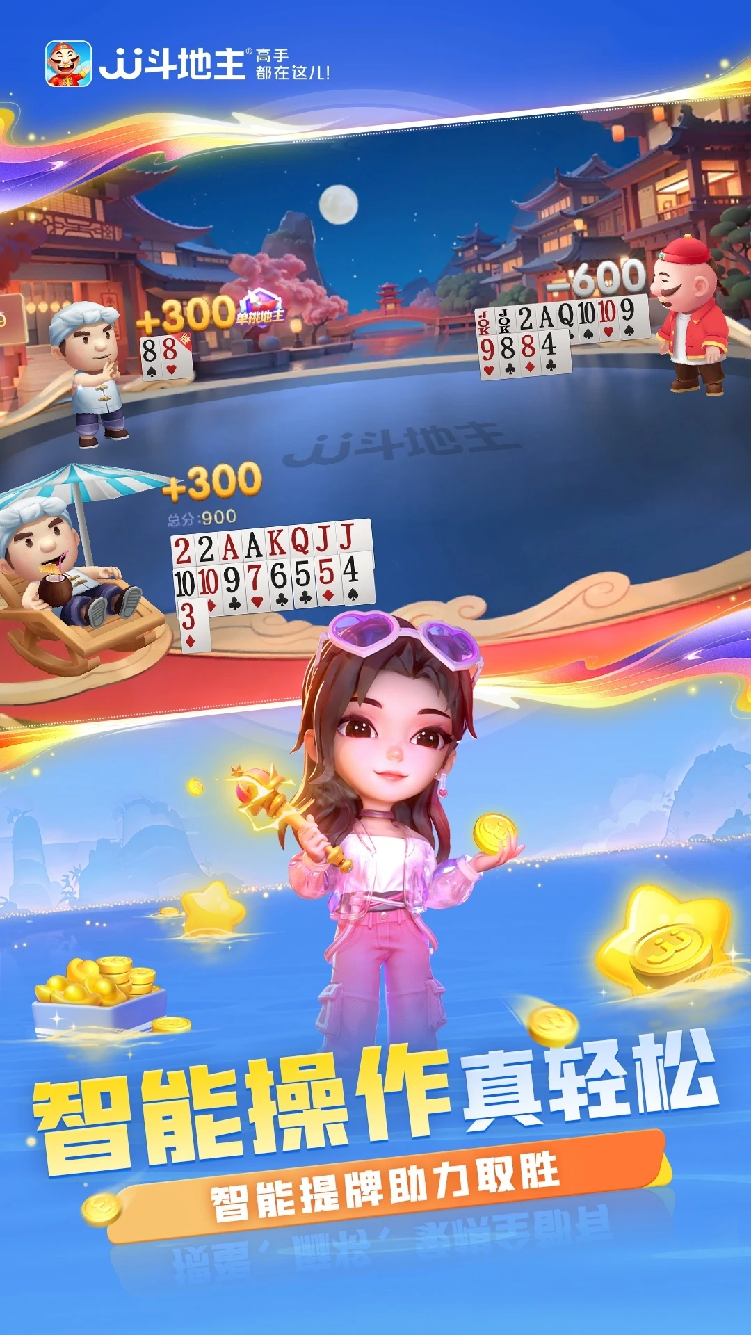 女子校园模拟器