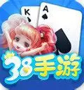 38手游38010老版本 v4.3.0