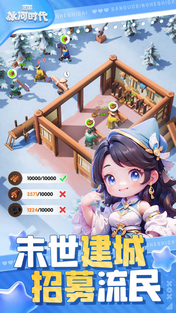 女子校园模拟器