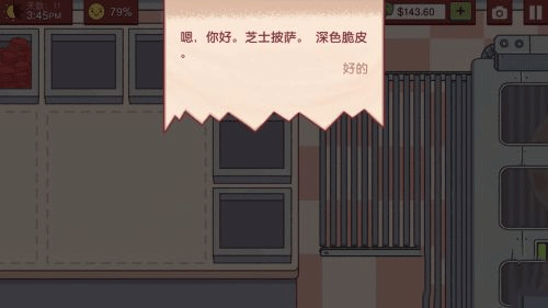 怎么玩截图4