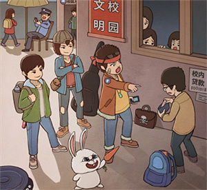 第15关攻略