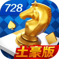 728game官方正式版最旧版本 v1.1.8