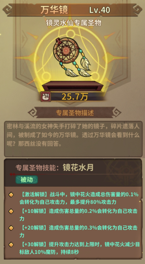 神器系统介绍